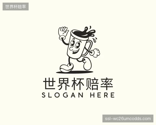 知道世界杯赔率